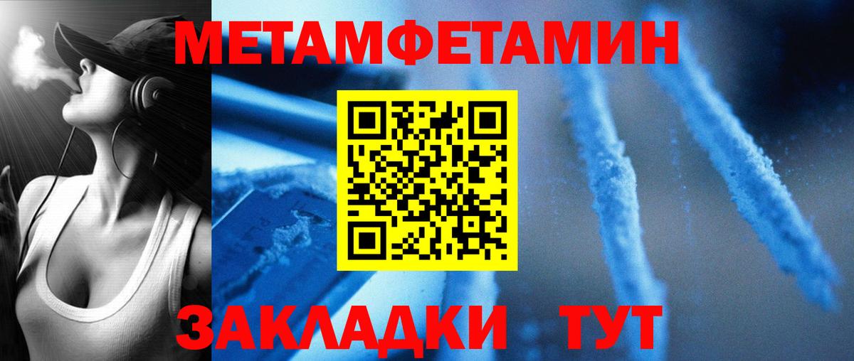 АМФЕТАМИН VHQ Бор