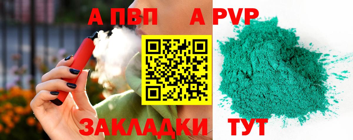 А ПВП мука Бор