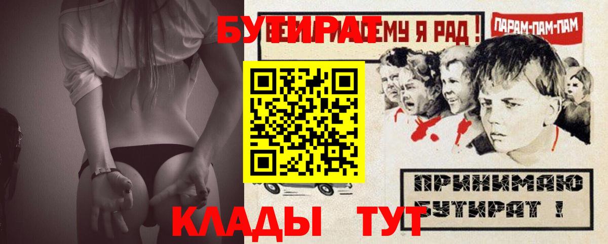 КОКАИН  Каннабис  Бор  МЕФ кристаллы  Гашиш  КОКАИН  МЕТАМФЕТАМИН  LSD-25 