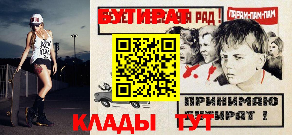 БУТИРАТ BDO 33%  Бор 