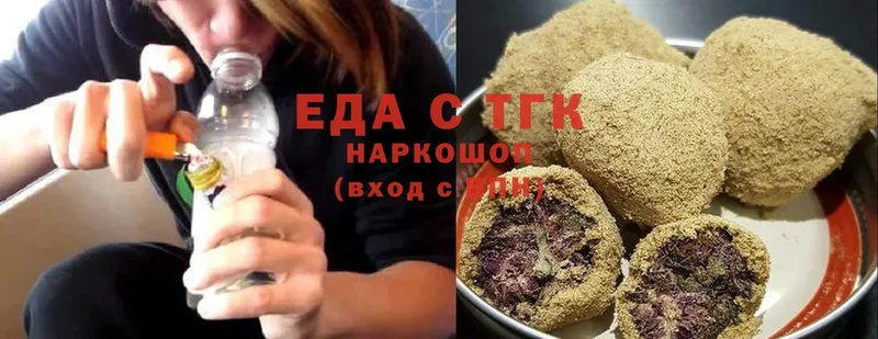 Canna-Cookies конопля  blacksprut ТОР  Бор 