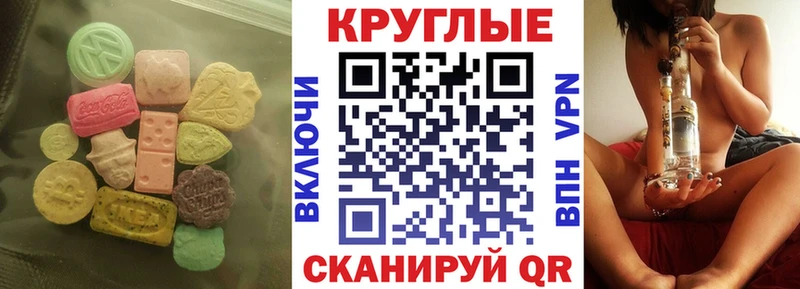 ЭКСТАЗИ TESLA  наркотики  Бор 