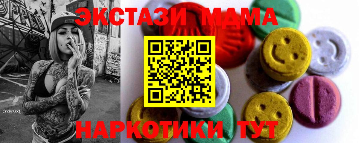 ЭКСТАЗИ VHQ Бор