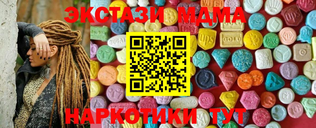 Экстази Дубай  Ecstasy louis Vuitton  Бор 