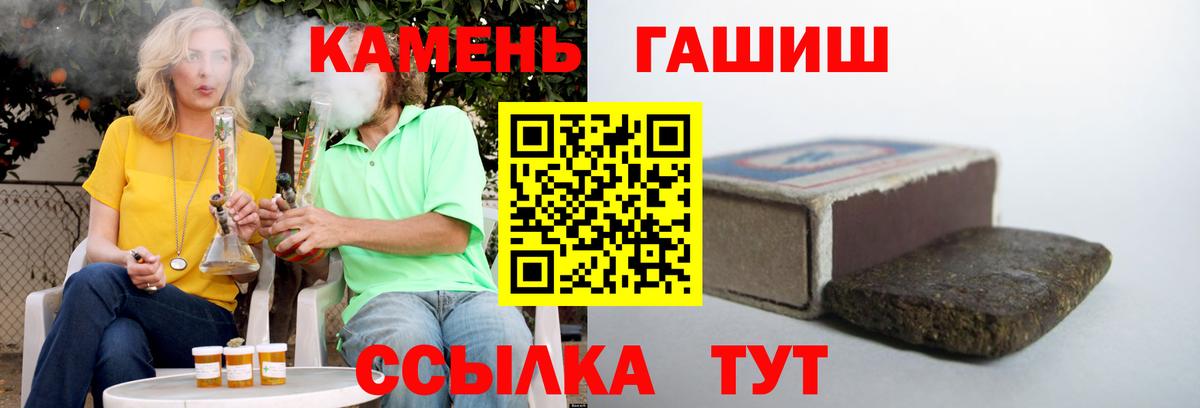 Cocaine  NBOMe  Метамфетамин  Вход с VPN  Мефедрон   Каннабис  Бор  ГАШ 