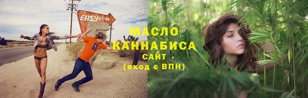 мефедрон Белоозёрский