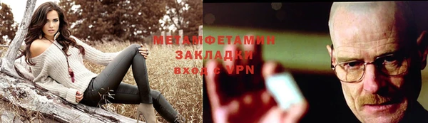 каннабис Лабытнанги
