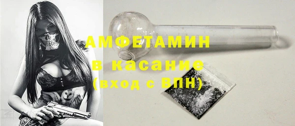 мефедрон Белоозёрский