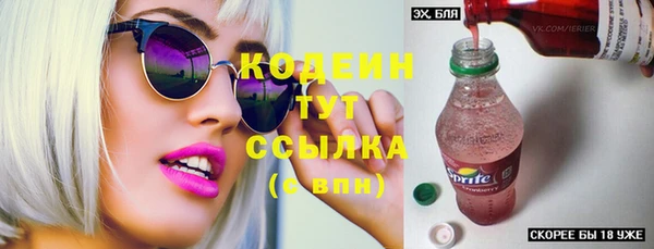 мефедрон Белоозёрский
