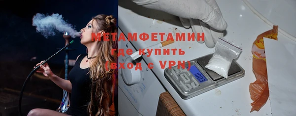 спиды Лиски