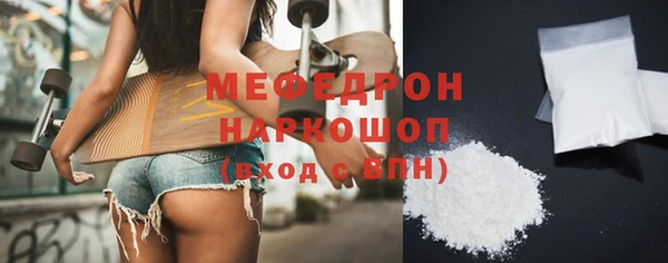 кокаин VHQ Беломорск