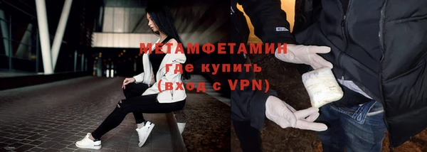 кокаин VHQ Беломорск