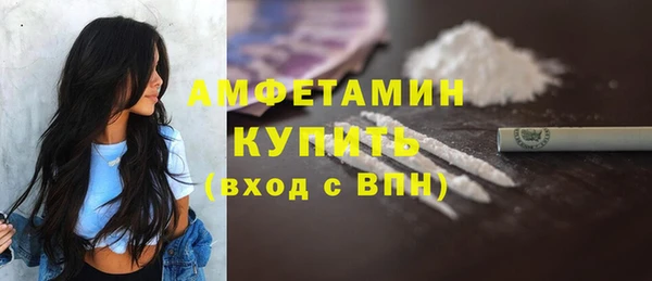 бутик Лихославль