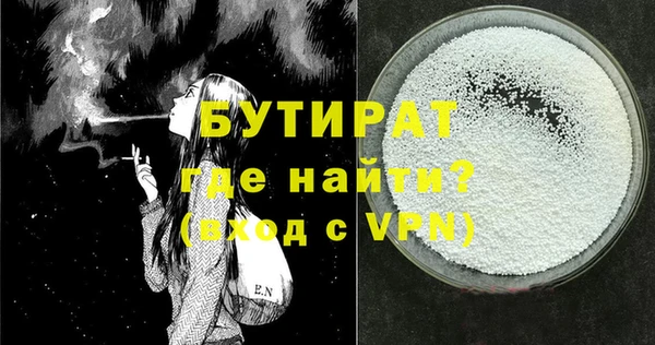 мефедрон Белоозёрский