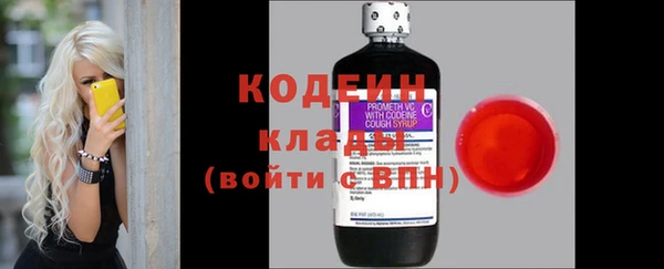 кокаин VHQ Беломорск