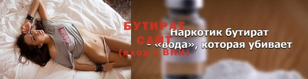 бутик Лихославль
