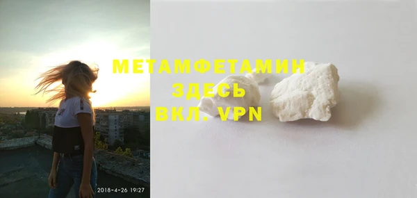 спиды Лиски