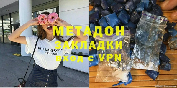 кокаин VHQ Беломорск