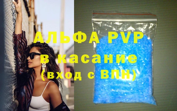 а пвп мука Липки