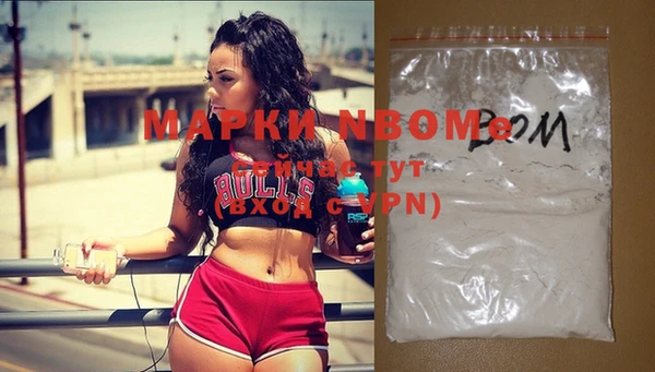 COCAINE Белокуриха