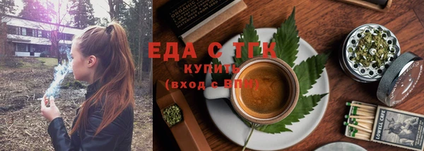 кокаин VHQ Беломорск