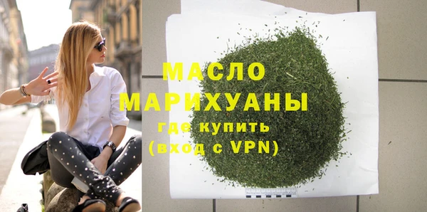 спиды Лиски