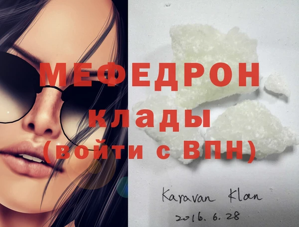 COCAINE Белокуриха