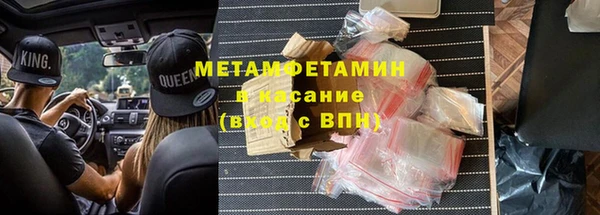 COCAINE Белокуриха