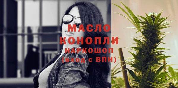 кокаин VHQ Беломорск