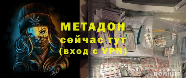 кокаин VHQ Беломорск