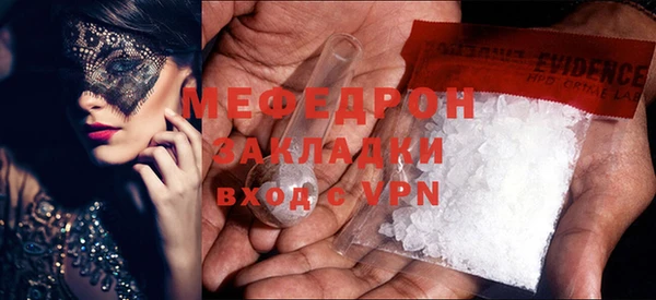 спиды Лиски