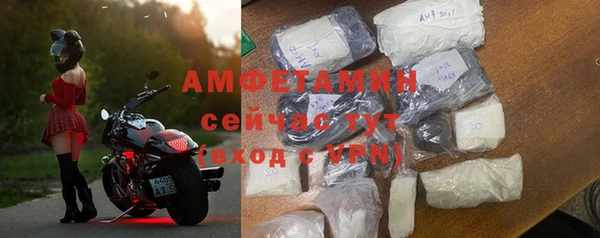 COCAINE Белокуриха