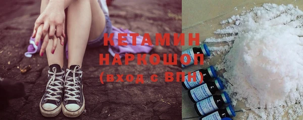 мефедрон Белоозёрский
