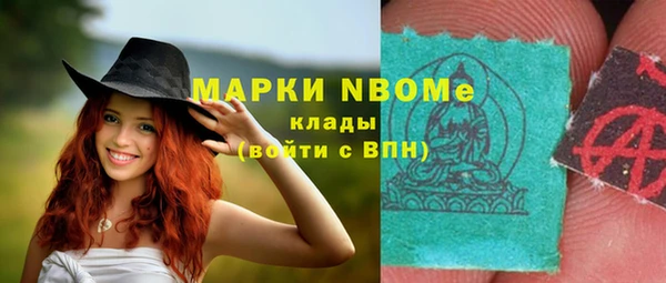 мефедрон Белоозёрский