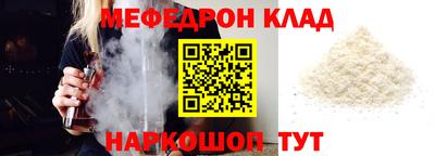 стаф Балаково