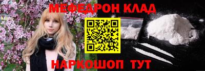 spice Балашиха