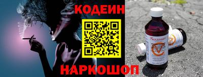 Альфа ПВП Балашиха