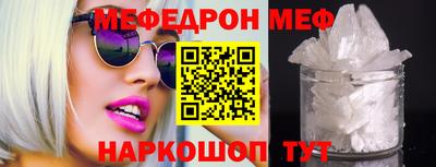 стаф Балаково