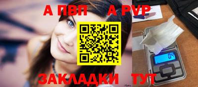 мескалин Бийск