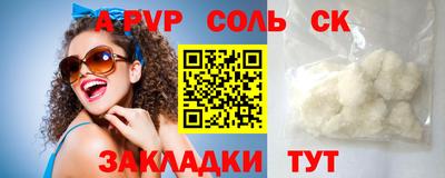 марки lsd Балаково