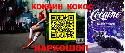 дживик Балахна