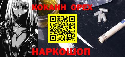 Альфа ПВП Балашиха