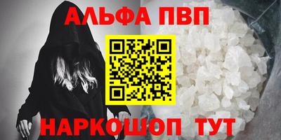 стаф Балаково