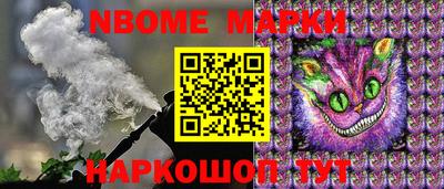 меф Балахна