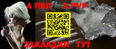 марки lsd Балаково