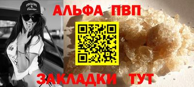 spice Балашиха