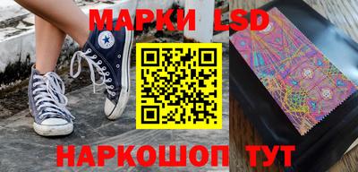 гидра Беслан