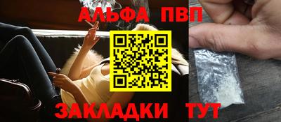 меф Балахна