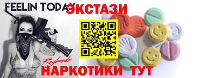 меф Балахна