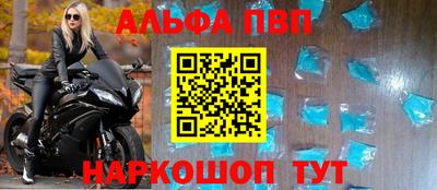 марки lsd Балаково